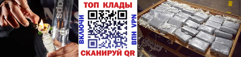 Наркошоп Бор Гашиш  Бошки Шишки  АМФЕТАМИН  МЕТАМФЕТАМИН  Мефедрон 