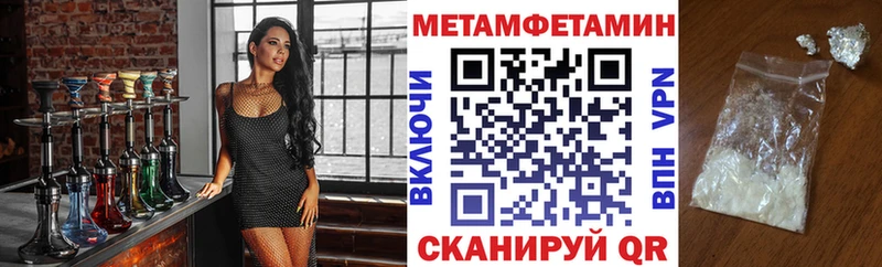 Амфетамин Розовый  хочу   сайты даркнета какой сайт  Бор 