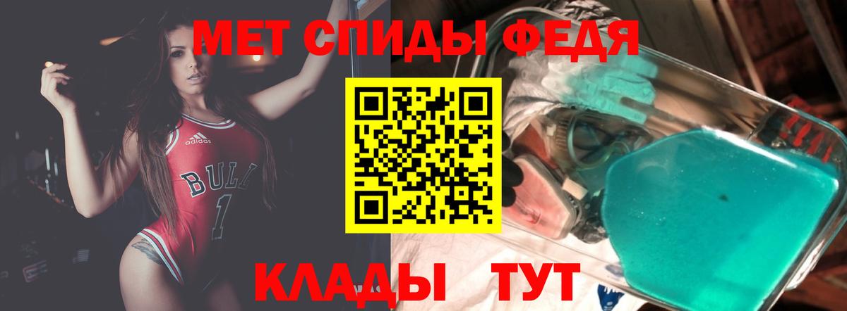 АМФ Розовый  Вход с VPN  АМФЕТАМИН  Бор 