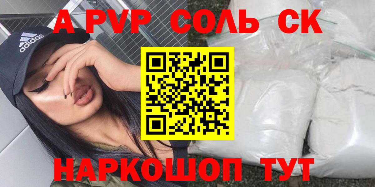 Alfa_PVP VHQ  Бор  Альфа ПВП VHQ  Альфа ПВП крисы CK 