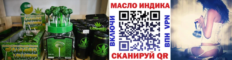 Печенье с ТГК марихуана  цена   Бор 