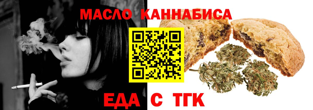 Canna-Cookies марихуана  Бор 
