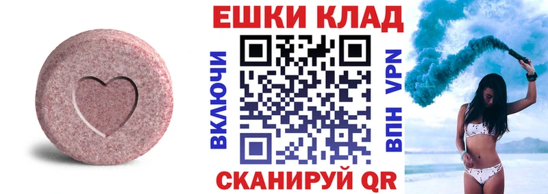 Экстази Philipp Plein купить Бор