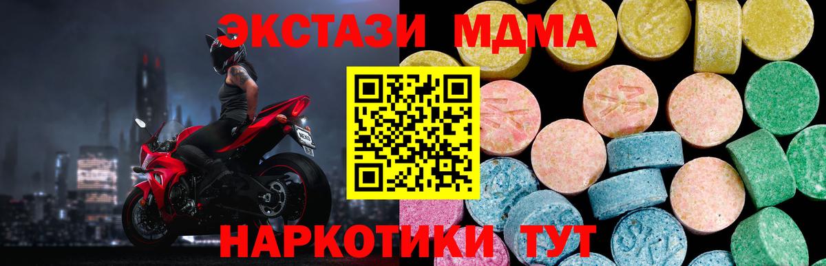 ЭКСТАЗИ mix Бор