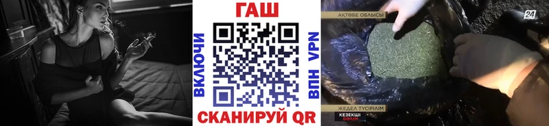 ГАШ 40% ТГК дарк нет состав Бор купить наркотик