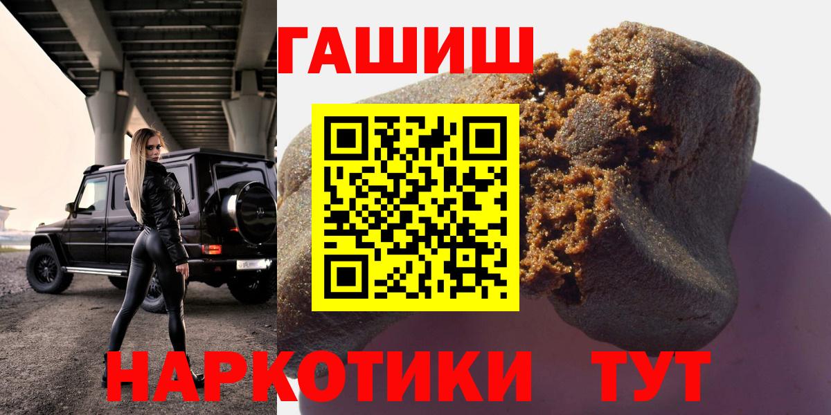 Гашиш гарик Бор