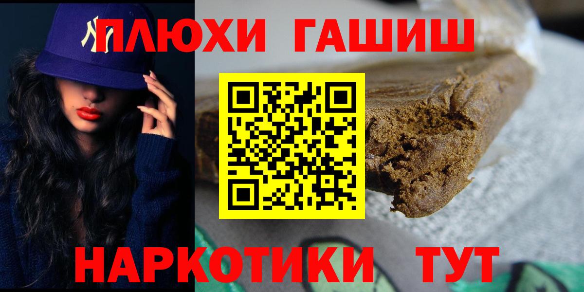 ГАШИШ VHQ  магазин продажи   Вход с VPN  Бор  ГАШ VHQ  ГАШ 