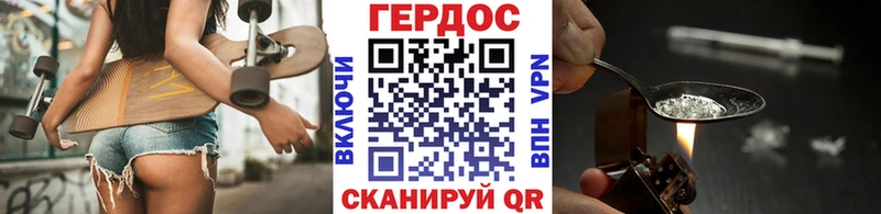 МЕГА ONION  Бор  ГЕРОИН Афган  цены  