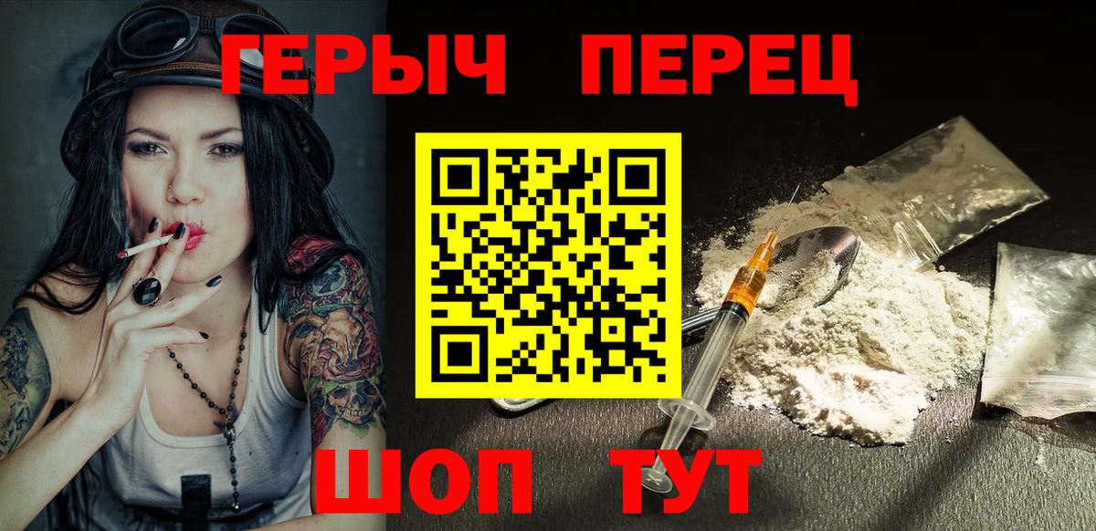 ГЕРОИН Афган  Вход с VPN  Бор 