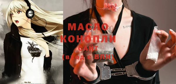 круглые Одинцово