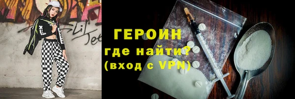 дурь Медвежьегорск