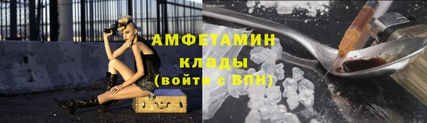 амф Медногорск