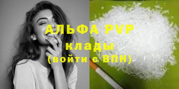 соль курить ск Магадан