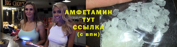 амф Медногорск