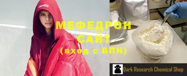 дживик Мегион