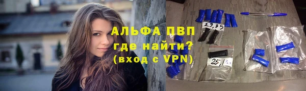дурь Медвежьегорск
