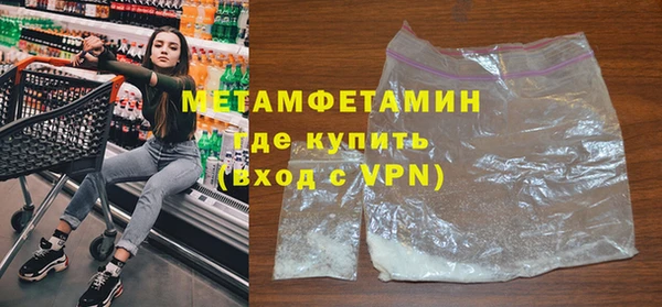 скорость mdpv Березники