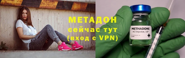 MESCALINE Домодедово
