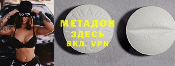 амф Медногорск