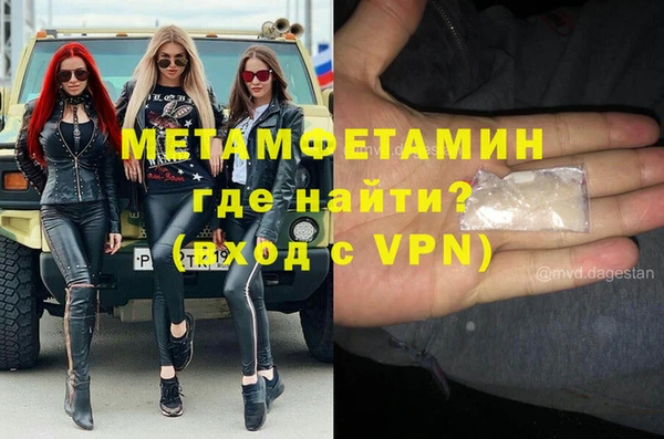 прущие крисы Елизово
