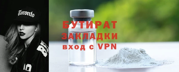 скорость mdpv Бугульма