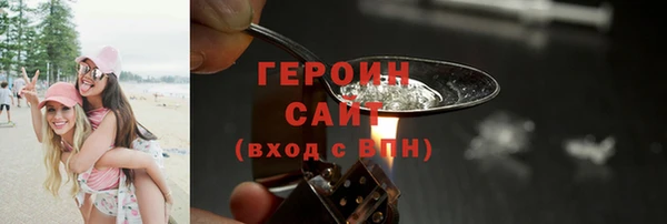 дурь Медвежьегорск