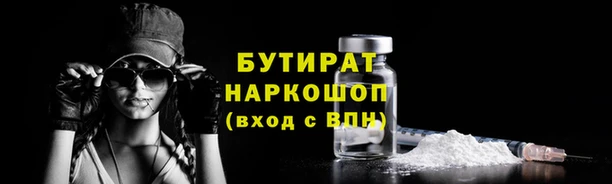 дурь Медвежьегорск