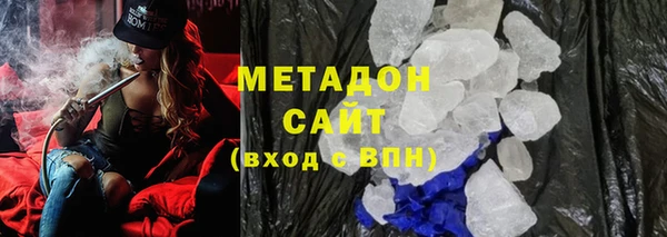 амф Медногорск