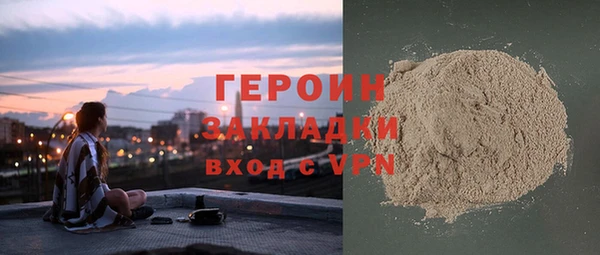 гашиш Вязники