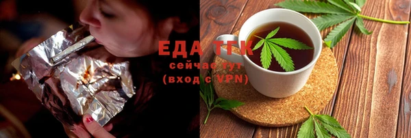 амф Медногорск