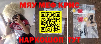 стафф Балахна