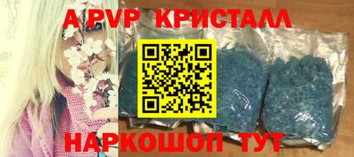 прущий лед Балашиха