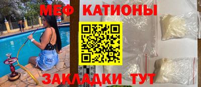 стафф Балахна