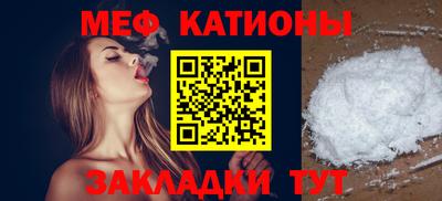 прущий лед Балашиха