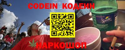 прущий лед Балашиха