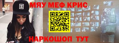 MDMA Premium VHQ Балаково