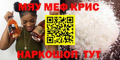MDMA Premium VHQ Балаково