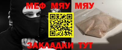 MDMA Premium VHQ Балаково