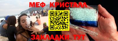 MDMA Premium VHQ Балаково