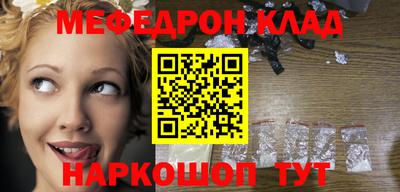 MDMA Premium VHQ Балаково
