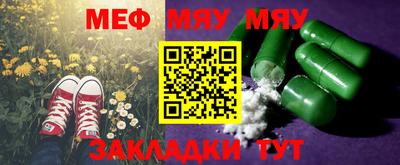 молекула духа Балашиха