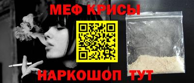 прущий лед Балашиха