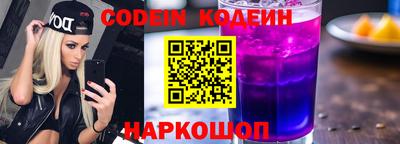 молекула духа Балашиха