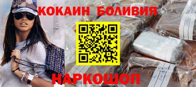 молекула духа Балашиха