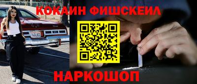 прущий лед Балашиха