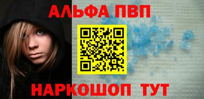 молекула духа Балашиха