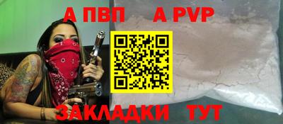 MDMA Premium VHQ Балаково