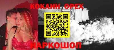 MDMA Premium VHQ Балаково