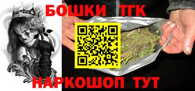 молекула духа Балашиха