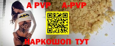 MDMA Premium VHQ Балаково